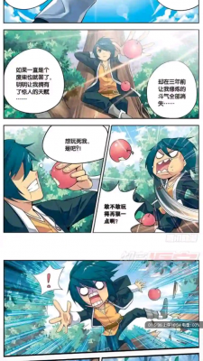漫画铺app免费版