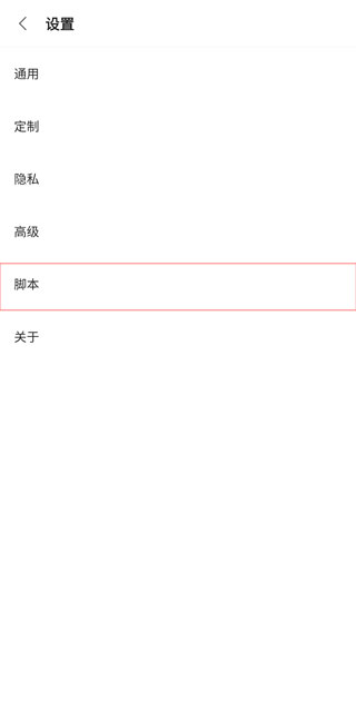 via浏览器安卓版