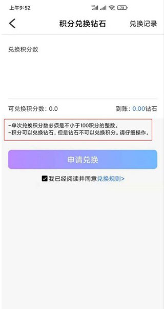 觅伊app