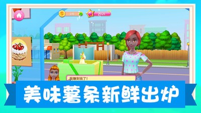 模拟美食制作内置mod菜单版