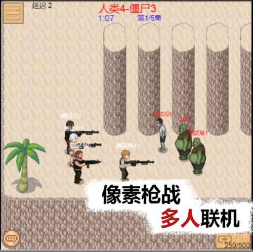 掌上生化ol手机版