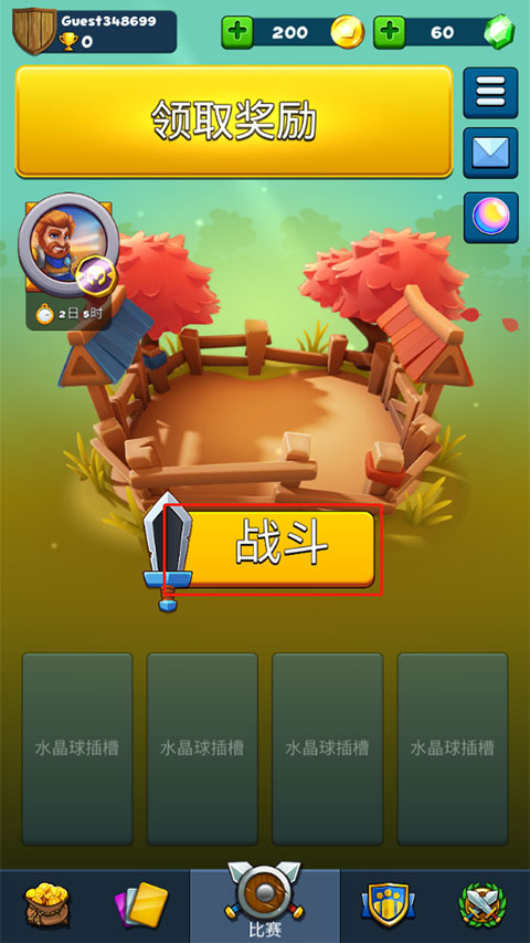 粉碎四人组最新版