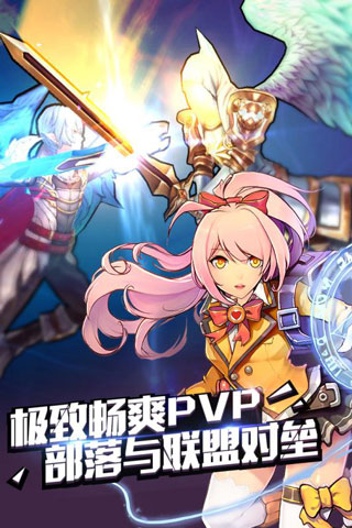 疾风战纪免费版