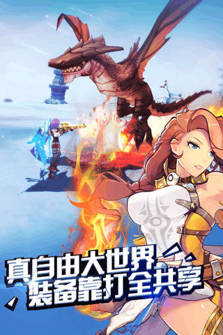 疾风战纪免费版