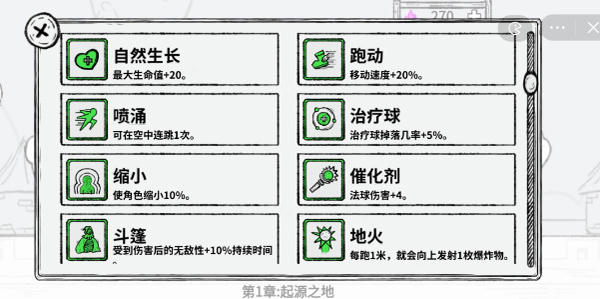 魔法幸存者最新版本