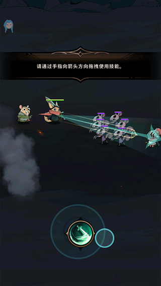 有尾的恶魔杀手手机版
