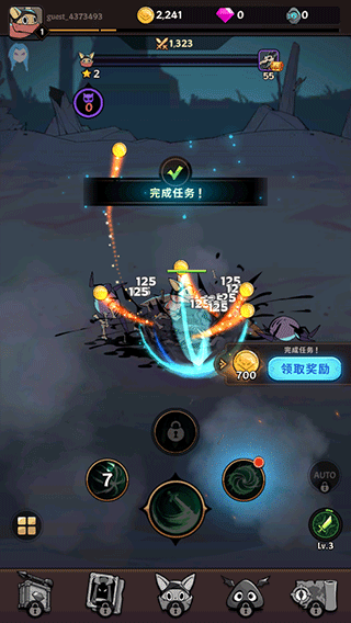 有尾的恶魔杀手手机版