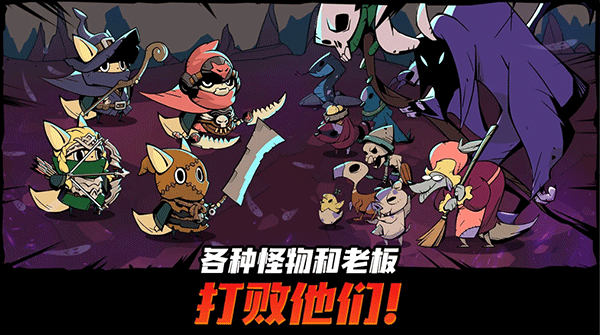 有尾的恶魔杀手手机版
