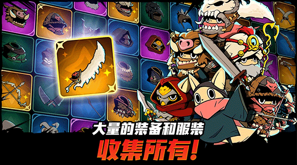 有尾的恶魔杀手手机版