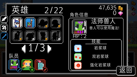 奔跑三兄弟手机版