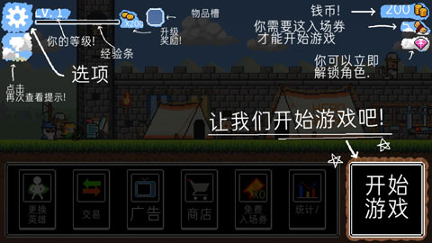 奔跑三兄弟手机版