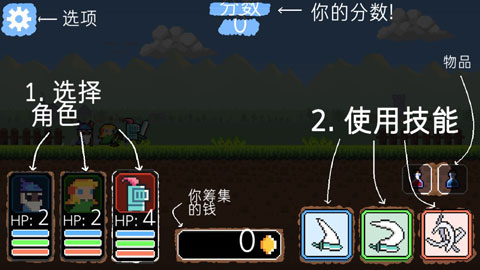 奔跑三兄弟手机版