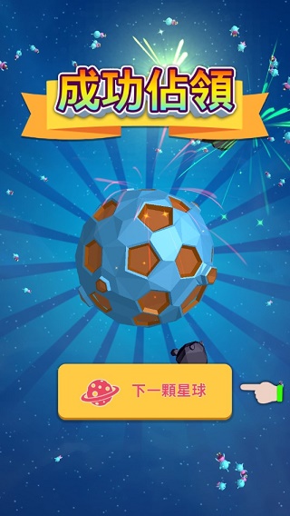 驱逐外星人技能无CD版