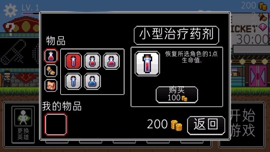 奔跑三兄弟手机版