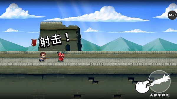 末日终结者免广告版