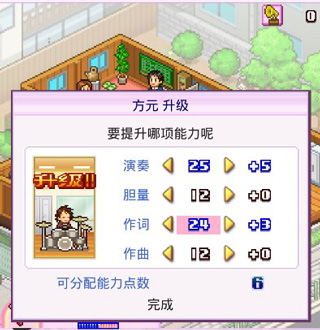 百万乐曲物语最新版