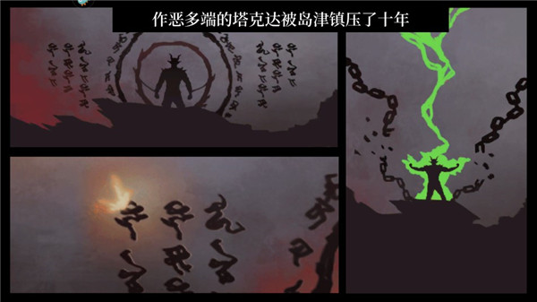 暗影忍者武士手机版