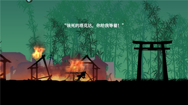 暗影忍者武士手机版