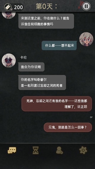 7days最新版