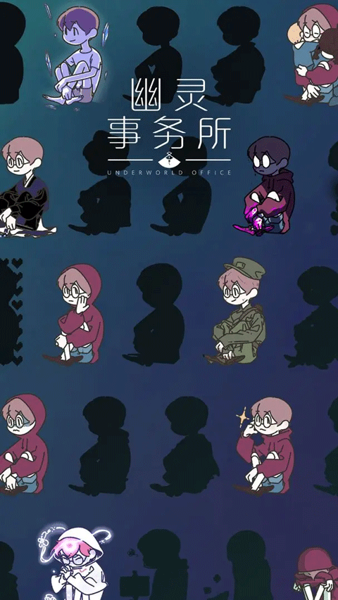 幽灵事务所安卓版