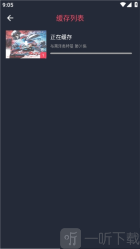 3D漫画禁漫天堂app