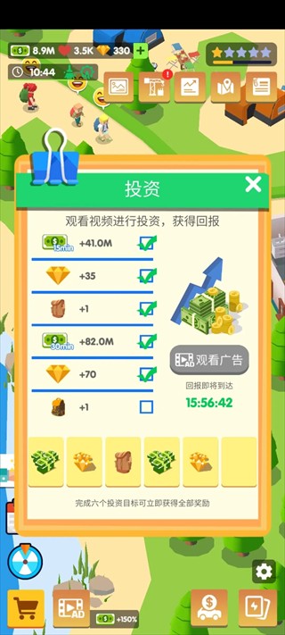 露营地大亨内置菜单