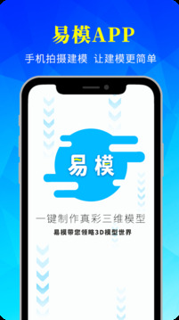 易模