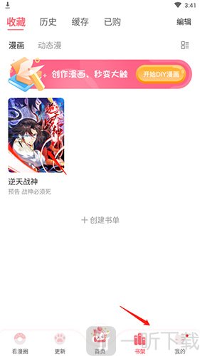 高能禁漫Selifan免费