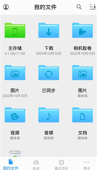 猫头鹰文件老版本