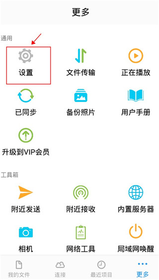 猫头鹰文件老版本