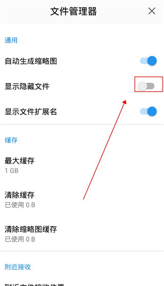 猫头鹰文件老版本