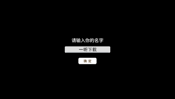 校园群侠传折相思
