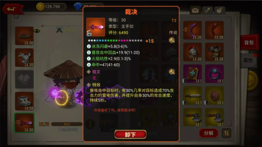 蘑菇骑士免广告