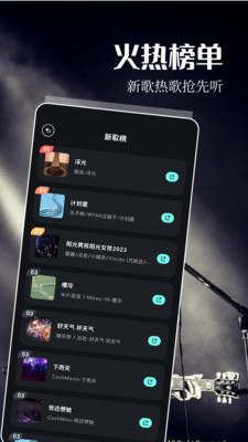 五音助手安卓版