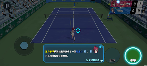 女子网球联盟免费版