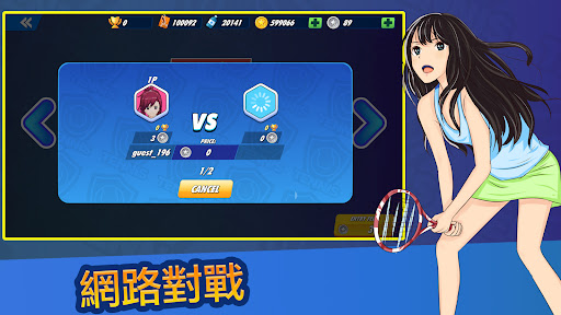 女子网球联盟免费版