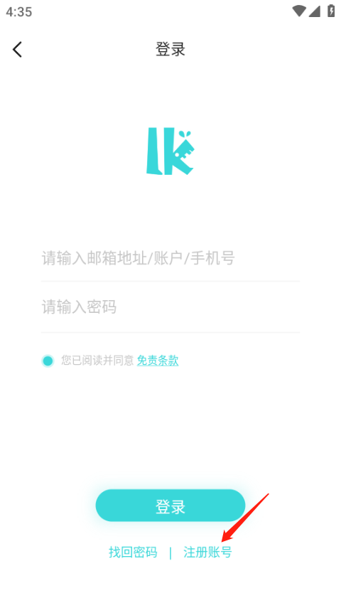 轻之国度app最新版