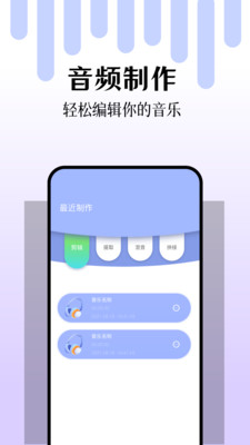 音乐搜索最新版