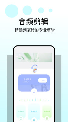 音乐搜索最新版