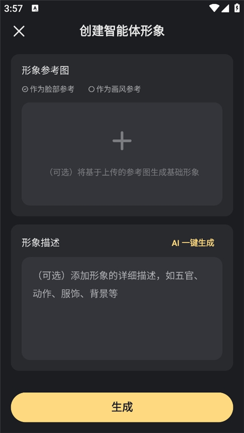 星野最新版