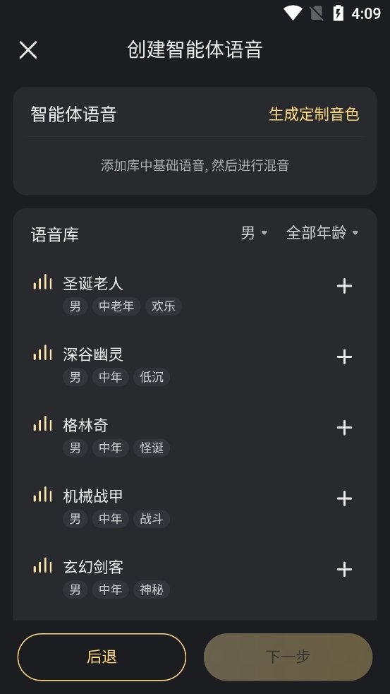 星野最新版