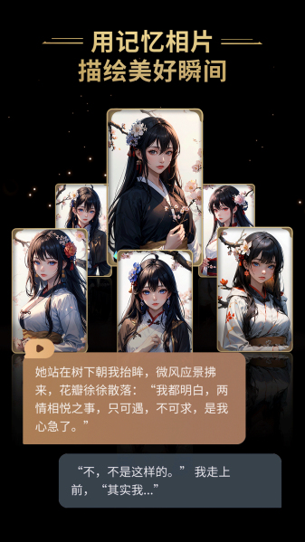 星野最新版