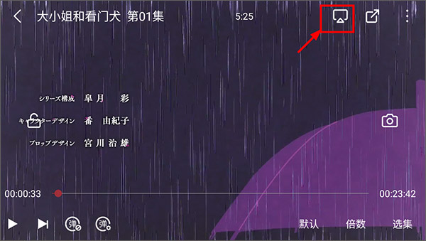 次元喵免费版