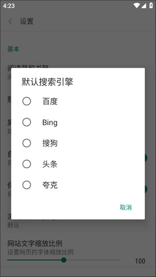 免费漫画阅站2024