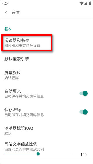 免费漫画阅站2024