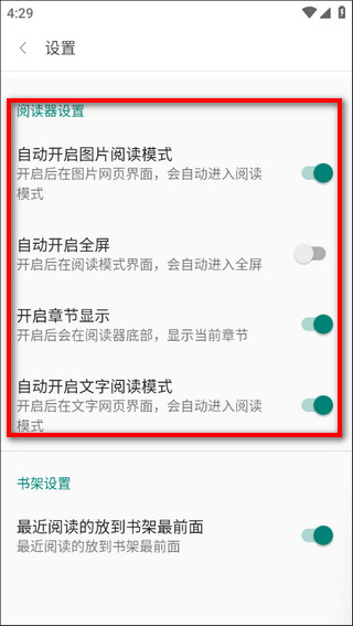 免费漫画阅站2024