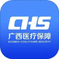 广西医保
