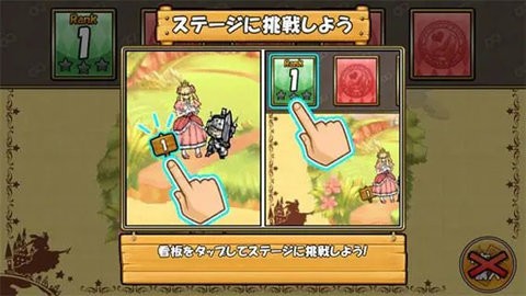 公主蓬特2