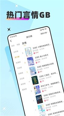 甜桃阅读