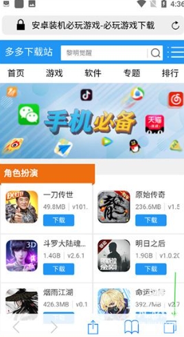 safari浏览器